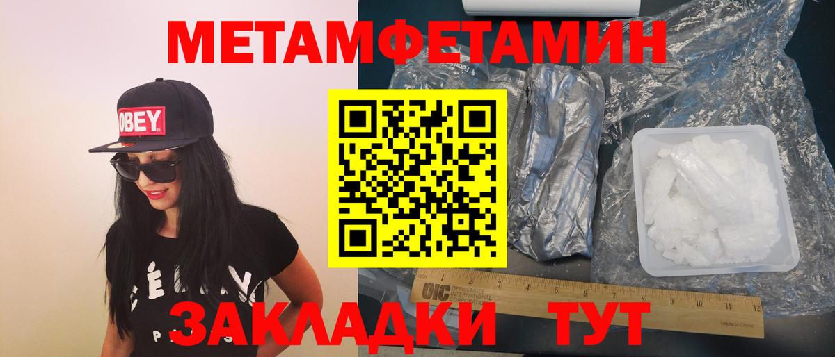 Amphetamine 97%  Amphetamine  Пенза  Вход с VPN 