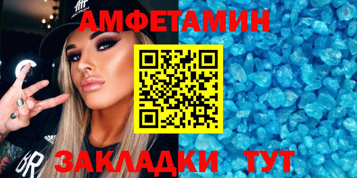 Меф МЯУ МЯУ кристаллы  Пенза  Бошки Шишки  Вход с VPN  ГАШ 
