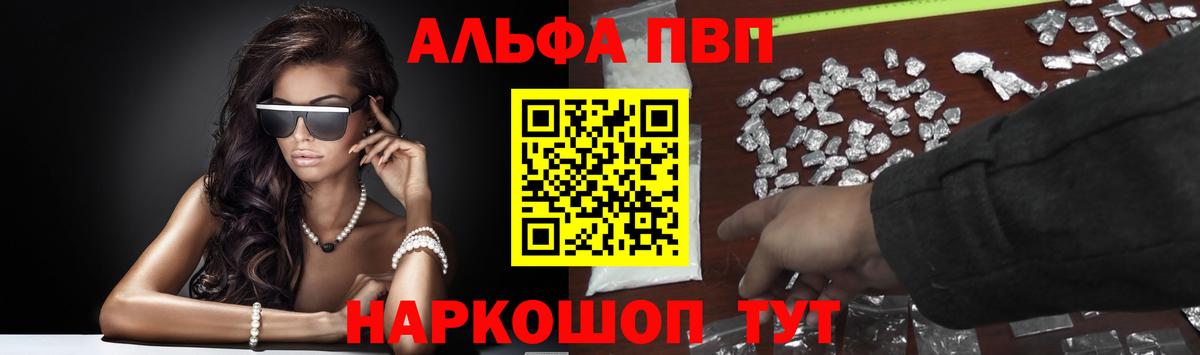 APVP СК КРИС Пенза