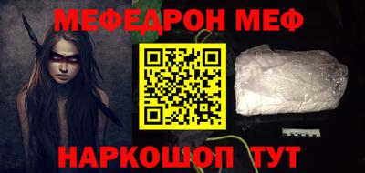 прущая мука Бугуруслан