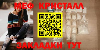 прущая мука Бугуруслан