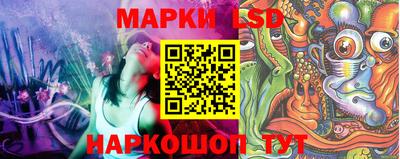 марки lsd Бузулук