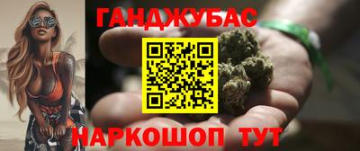 прущая мука Бугуруслан