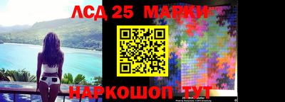 марки lsd Бузулук