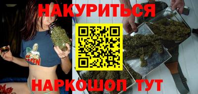 прущая мука Бугуруслан