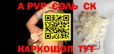 мдма Будённовск