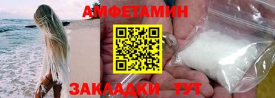 прущая мука Бугуруслан