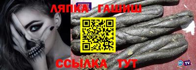 мефедрон Пушкино