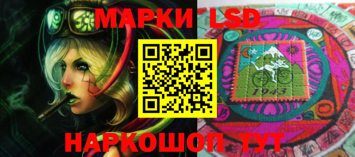 Лсд 25 экстази кислота Пенза