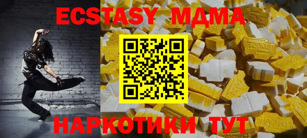 MDMA VHQ Пенза