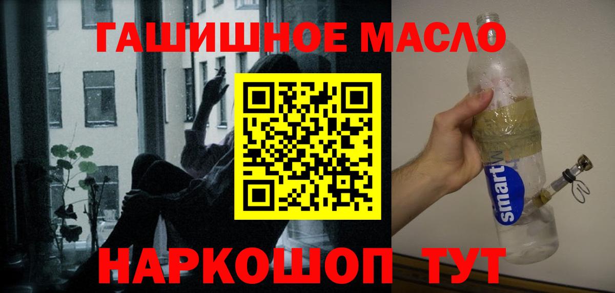 ТГК Wax  Вход с VPN  ТГК Wax  Пенза 