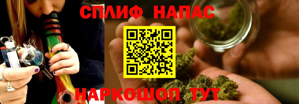 Пенза  Канабис Bruce Banner  Бошки марихуана Amnesia  Вход с VPN 