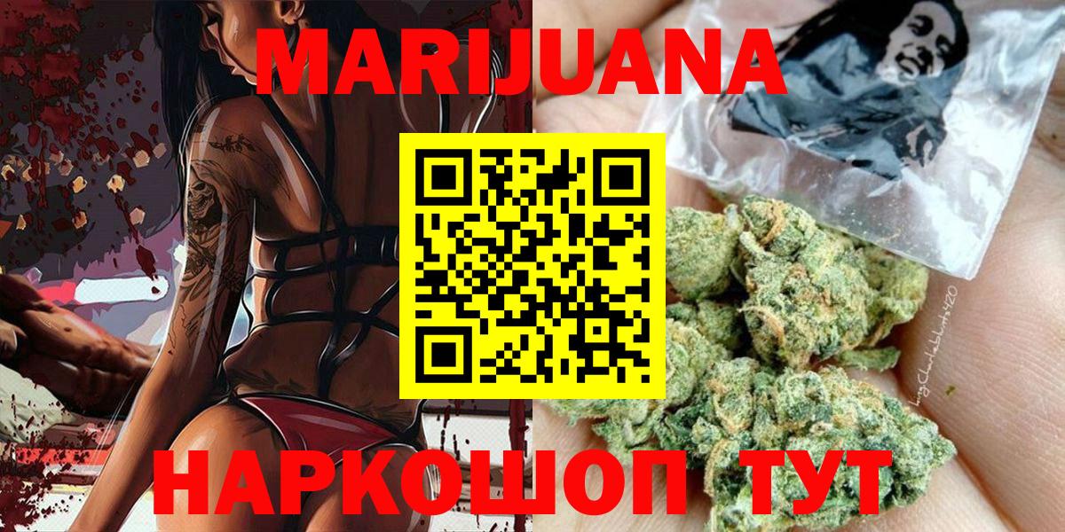 Канабис THC 21% Пенза